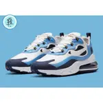 NIKE AIR MAX 270 REACT 白藍 水藍 氣墊 增高 CT1264-104