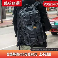 在飛比找Yahoo!奇摩拍賣優惠-眾信優品 MAGFORCE麥格霍斯臺馬F16戶外戰鬥版3P男