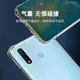 VIVO Z5X氣囊防摔手機殼硅膠保護套全包超薄軟套透明加厚防滑鏡頭保護外殼新款個性簡約創意