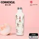 【CORKCICLE】酷仕客 設計系列三層真空易口瓶(運動女孩)-470ml
