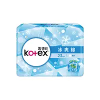 在飛比找蝦皮購物優惠-【Kotex】Kotex靠得住冰爽棉 日用23cm 17片