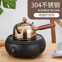 在飛比找ETMall東森購物網優惠-304不銹鋼茶壺平底功夫茶泡茶壺加厚戶外燒水壺家用花茶壺小水