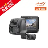 在飛比找蝦皮商城優惠-MIO C595WD 星光級 GPS-WIFI 前後鏡頭行車