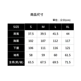 Hang Ten 女裝紋理長袖V領襯衫(白)