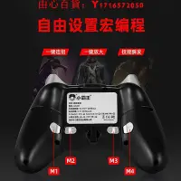 在飛比找Yahoo!奇摩拍賣優惠-可開發票量大優惠小霸王游戲手柄PC電腦Steam地平線5只狼