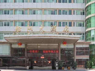 廈門舫陽大酒店Fangyang Hotel