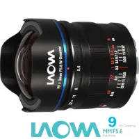 在飛比找momo購物網優惠-【LAOWA】老蛙 9mm F5.6 W-Dreamer 超