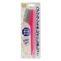 在飛比找蝦皮購物優惠-【現貨】日本 髮梳清潔刷 梳子清潔 毛髮清潔 桃子小姐日貨專