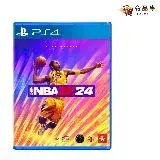 在飛比找遠傳friDay購物優惠-PS5 NBA 2K24 中文版 Kobe 籃球 Lebro
