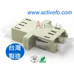 ACTIVE-FO【台灣製造】LC/SC SR+JR光纖適配器 多模雙芯 光纖耦合器 光纖轉接頭