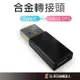 Apple iPhone 13 12 11 Pro Max 手機充電線 轉接頭 i13 充電器 Type-C轉USB