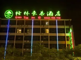 格林豪泰華陰市華山風景名勝區西嶽店GreenTree Inn Huayin Huashan Scenic Area Xiyue Branch