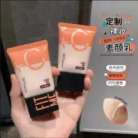 在飛比找蝦皮購物優惠-MAYBELLINE 媚比琳 FIT ME 水啵啵裸妝乳 妝