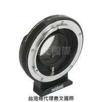 在飛比找樂天市場購物網優惠-Metabones專賣店:Canon FD to Micro