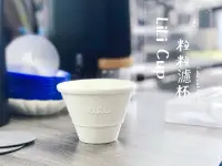 在飛比找樂天市場購物網優惠-【沐湛咖啡】青瓷窯燒 粒粒濾杯 Lily Cup 陶瓷濾杯 