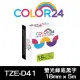 【Color24】for Brother TZ-D41/TZe-D41 綠底黑字 副廠 相容標籤帶_寬度18mm(適用 PT-P700 / PT-P900W)