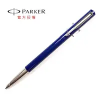 在飛比找樂天市場購物網優惠-PARKER 威雅 膠桿鋼珠筆 藍