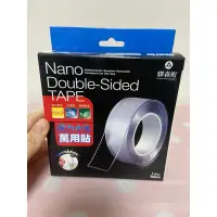 在飛比找蝦皮購物優惠-驛森町 魔力全新 水洗萬用貼 Nano Double-Sid