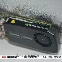 在飛比找Yahoo!奇摩拍賣優惠-電腦零件原裝Quadro Q600顯卡1GB專業圖形顯卡3D