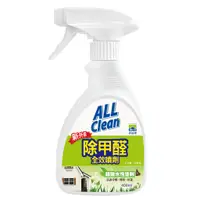 在飛比找蝦皮商城優惠-【多益得】ALL Clean水性除甲醛400ml