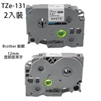 在飛比找momo購物網優惠-Brother TZe-131 12mm 全新副廠透明底黑字