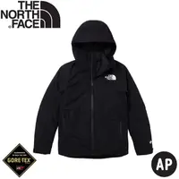 在飛比找Yahoo奇摩購物中心優惠-【The North Face 女 防水GTX兩件式羽絨外套