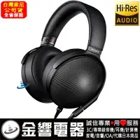 在飛比找Yahoo!奇摩拍賣優惠-【金響電器客訂商品】全新SONY MDR-Z1R,公司貨,旗