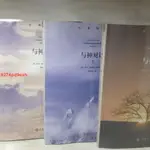 ｛限時熱銷｝一生等待的書:與神對話123 與神為友(美)尼爾·唐納德·沃爾