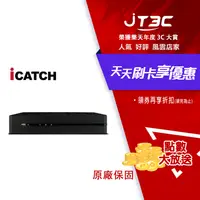 在飛比找樂天市場購物網優惠-【最高22%回饋+299免運】ICATCH 可取 KMQ-0