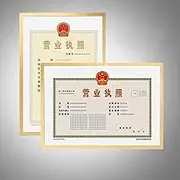 Photo Frame Photo frames Business license frame original photo frame wall A4 certificate frame A3 copy protection cover commercial-C||A3 (42 * 29.7cm)