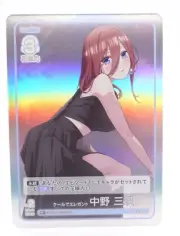 Quintessential Quintuplets Card Game vol.2 R+ GYC-BP2-017P Miku Nakano Card