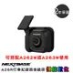 NEXTBASE A26R 後鏡頭【贈車窗擊破器】Sony Starvis 1080P 星光夜視 適用A262 A263