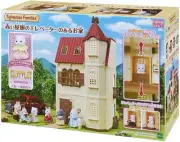 Sylvanian Families miniature Doll House with red roof elevator / Calico Critters