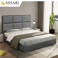 在飛比找蝦皮商城優惠-ASSARI-拉斐爾貓抓皮床底(單大3.5尺/雙人5尺/雙大