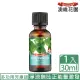 【Ausgarden 澳維花園】薄荷精油30ml(沁涼薄荷 淨涼無比正能量激發)