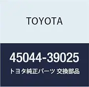 Toyota Genuine Parts Steering Relay Rod End SUB-ASSY RH Dyna 200/Toyota G25 Part Number 45044-39025