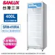 SANLUX台灣三洋400公升直立式冷藏展示櫃/冷藏櫃 SRM-410RA~含拆箱定位