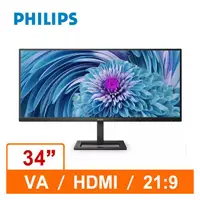 在飛比找PChome商店街優惠-PHILIPS 34型 345E2LE 21:9 (寬)螢幕