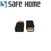 在飛比找Yahoo奇摩購物中心優惠-(二入)SAFEHOME USB 2.0 A母 轉 Mini