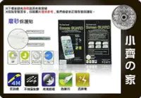 在飛比找Yahoo!奇摩拍賣優惠-小齊的家 Samsung i9220 Galaxy Note