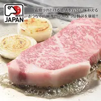 在飛比找PChome24h購物優惠-【勝崎免運直送】日本A5純種黑毛和牛肋眼牛排2片組(280公