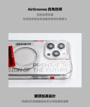 Skinarma Orion 支援 Magsafe 防摔殼 保護殼 手機殼 iPhone 15 Pr (10折)