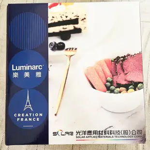 Luminarc 樂美雅時尚餐盤 二入 深盤 盤子 沙拉碗 丼飯碗 冰碗 強化玻璃 法國ARC 光洋科 【股東會紀念品】