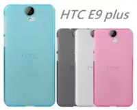 在飛比找Yahoo!奇摩拍賣優惠-超薄 HTC ONE E9+ E9 Plus 保護套手機殼保