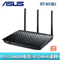 在飛比找蝦皮商城優惠-ASUS華碩 RT-N18U 2.4GHz 600Mbps 