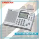 最實用➤ ATS-405 專業化數位型收音機《SANGEAN》(FM收音機/隨身收音機/隨身電台/廣播電台)