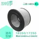 【加倍淨】二合一HEPA濾心 適用Honeywell 規格同28720HEPA 21200CPZ 適用型號17200/17250/18200/18250