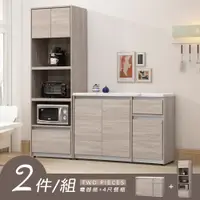 在飛比找PChome24h購物優惠-Homelike 喬克仿石紋餐櫃二件組(電器櫃+4尺餐櫃)-