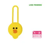 【LINE FRIENDS】莎莉寵物發光夜燈項圈(寵物發光項圈 寵物項圈)