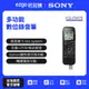 SONY多功能數位錄音筆 ICD-PX470 4GB（原廠新力索尼公司貨）